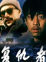 男同影院
